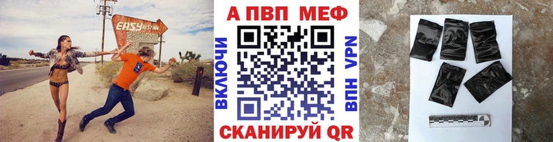 что такое наркотик  Чернушка  кракен онион  А ПВП СК КРИС 