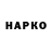 ГЕРОИН белый Sasha Gnedko