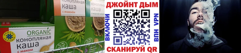 Cannafood конопля  Чернушка 