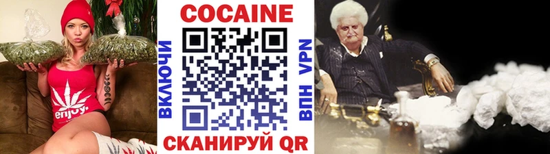 Cocaine Columbia купить закладку Чернушка