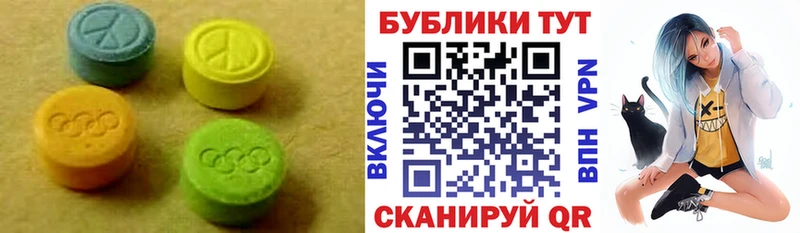 блэк спрут как войти  Чернушка  Экстази 250 мг 