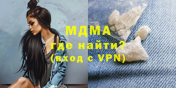 экстази Арсеньев