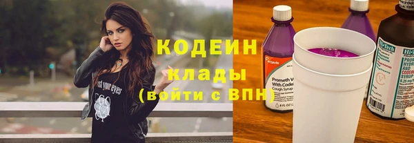 марихуана Покровск