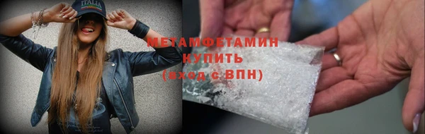 первитин Алзамай