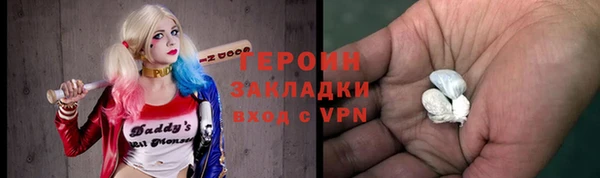 экстази Арсеньев