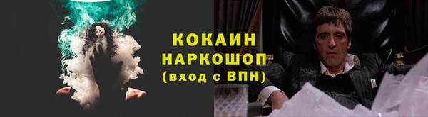 кокаин колумбия Аркадак