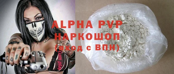 экстази Арсеньев