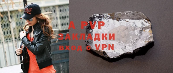 МДПВ Армянск