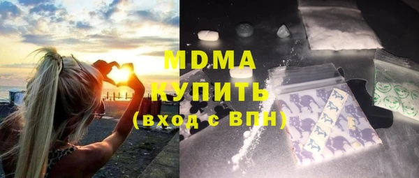 МДПВ Армянск