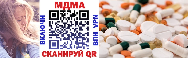 MDMA молли blacksprut ссылка Чернушка