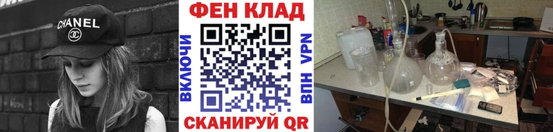 даркнет сайт  Чернушка  Первитин винт 